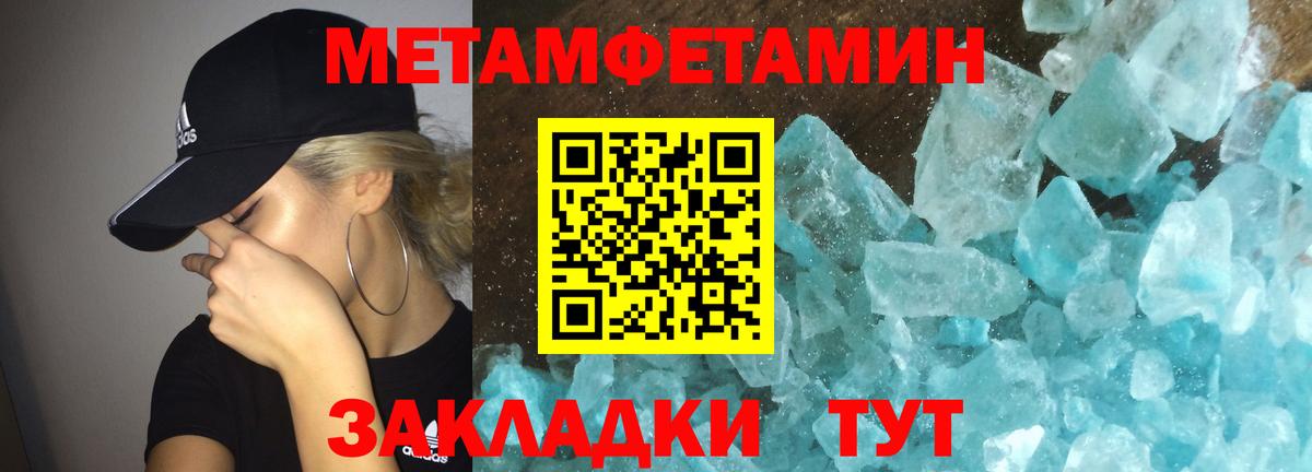 shop формула  Амфетамин  Череповец  Вход с VPN  Amphetamine 98% 