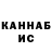 Альфа ПВП мука Mrs.Kamilla