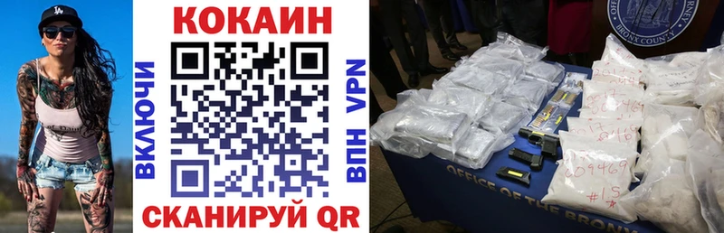 цены   mega ссылки  КОКАИН 98%  Череповец 