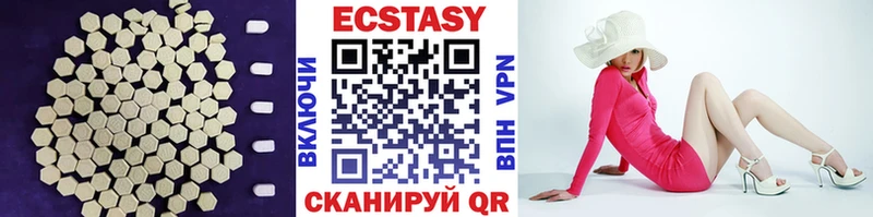Экстази круглые  даркнет сайт  kraken вход  Череповец 