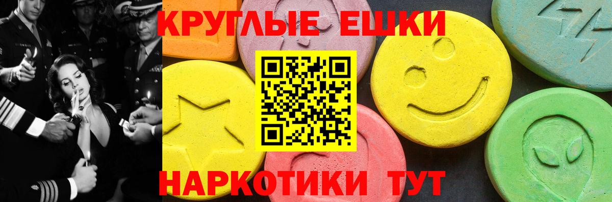 Череповец  площадка какой сайт  Вход с VPN  ЭКСТАЗИ Cube  Ecstasy диски 