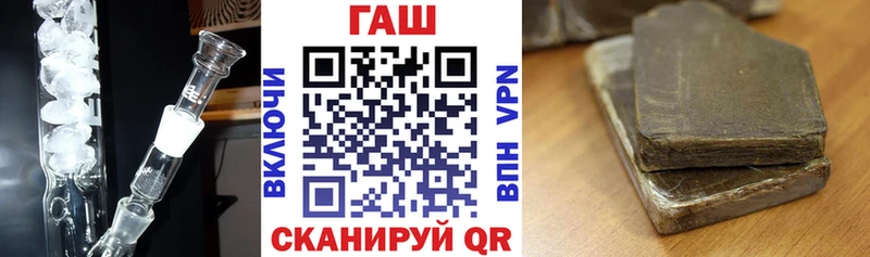 Гашиш Premium  Череповец 
