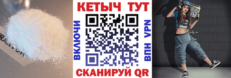 гидра зеркало Череповец КЕТАМИН VHQ как найти наркотики