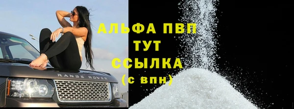 сатива Алексин