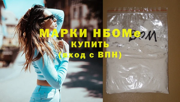 сатива Алексин