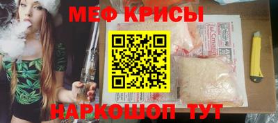 герыч Северобайкальск