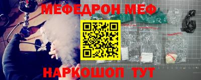 герыч Северобайкальск
