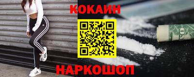 экстази Севастополь