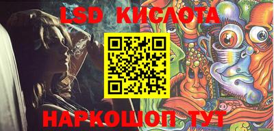 экстази Севастополь