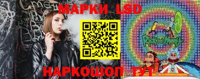 герыч Северобайкальск