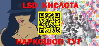 герыч Северобайкальск