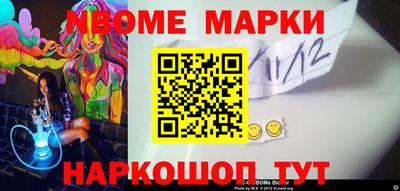 экстази Севастополь