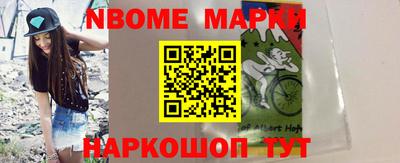 герыч Северобайкальск