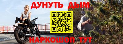экстази Севастополь