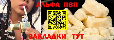 герыч Северобайкальск