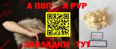 герыч Северобайкальск