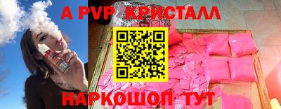 винт Свободный