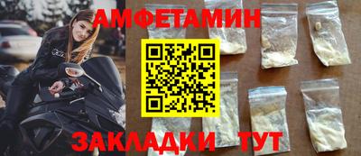 экстази Севастополь