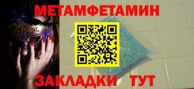 герыч Северобайкальск
