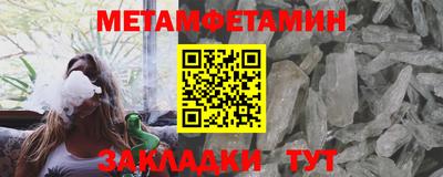 герыч Северобайкальск