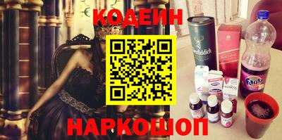 герыч Северобайкальск