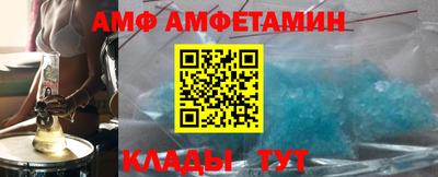 герыч Северобайкальск