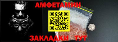 экстази Севастополь