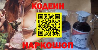 герыч Северобайкальск