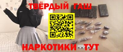 герыч Северобайкальск