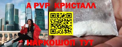 экстази Севастополь