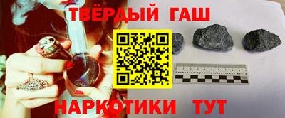 герыч Северобайкальск
