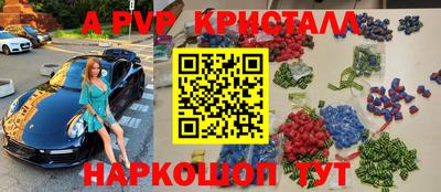 герыч Северобайкальск