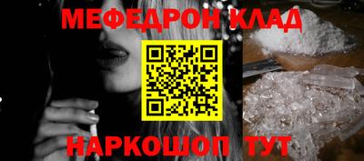 экстази Севастополь