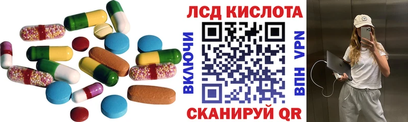 что такое наркотик  Череповец  LSD-25 экстази кислота 