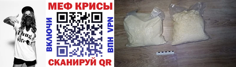 Мефедрон VHQ  Череповец 