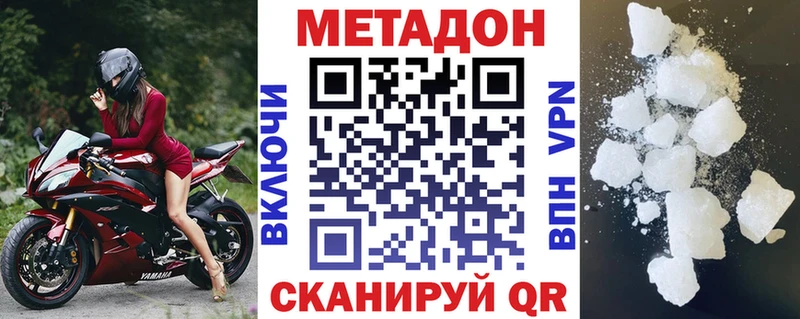 Метадон VHQ  kraken   Череповец  наркотики 