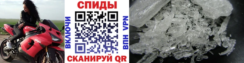 МЕТАМФЕТАМИН винт наркота даркнет состав Череповец