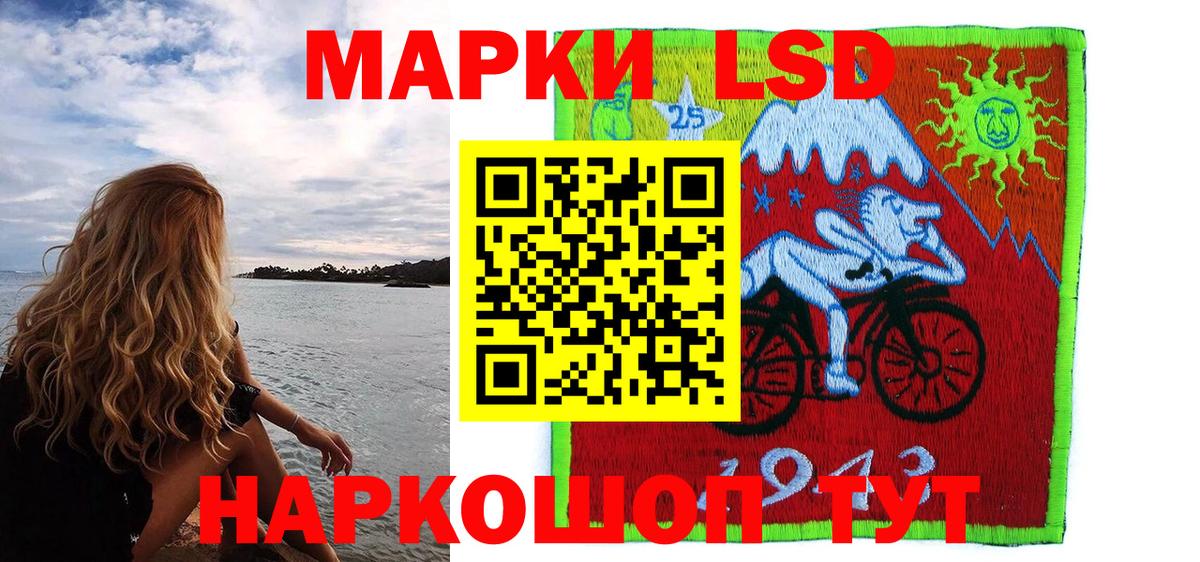 Марки NBOMe 1,8мг Череповец