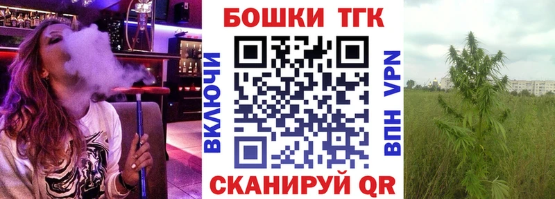 MEGA как войти  Череповец  Бошки Шишки MAZAR 